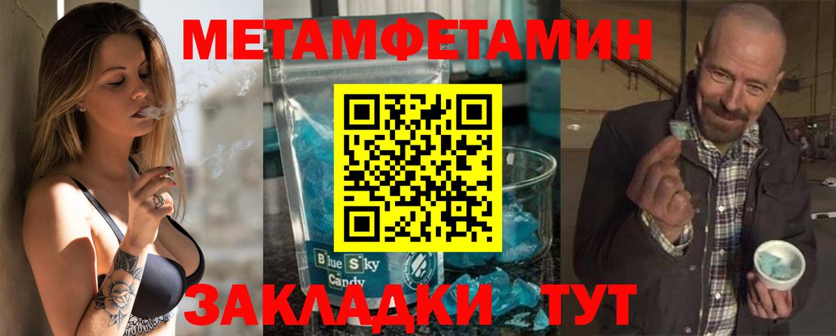 Amphetamine Premium Мегион