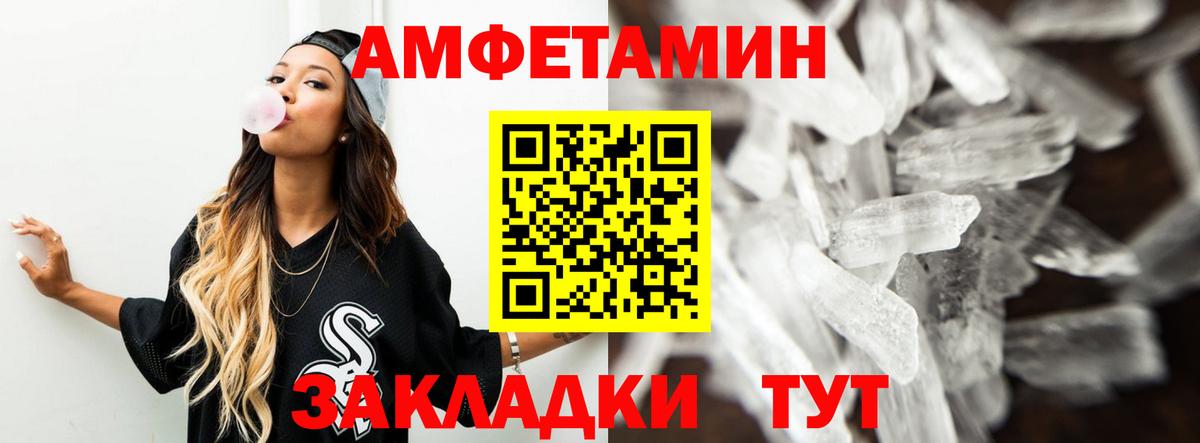 Мегион  Амфетамин  Вход с VPN  АМФ 98% 