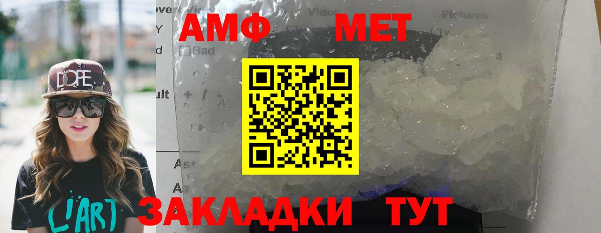 Amphetamine  Мегион  Амфетамин 98% 