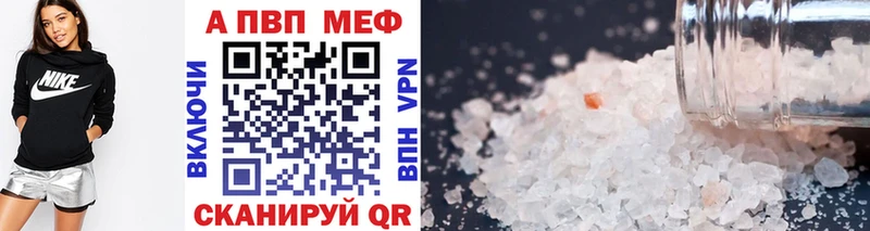 A PVP крисы CK  Мегион 