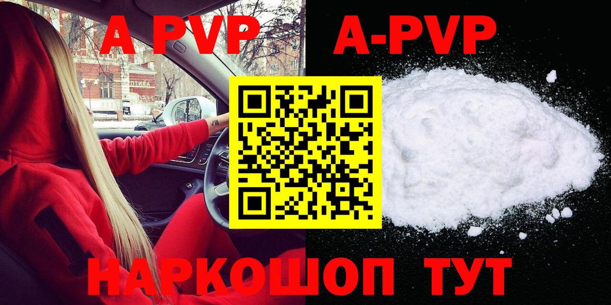 A PVP СК КРИС Мегион