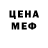 МЕТАДОН кристалл Kevin_ Dingi