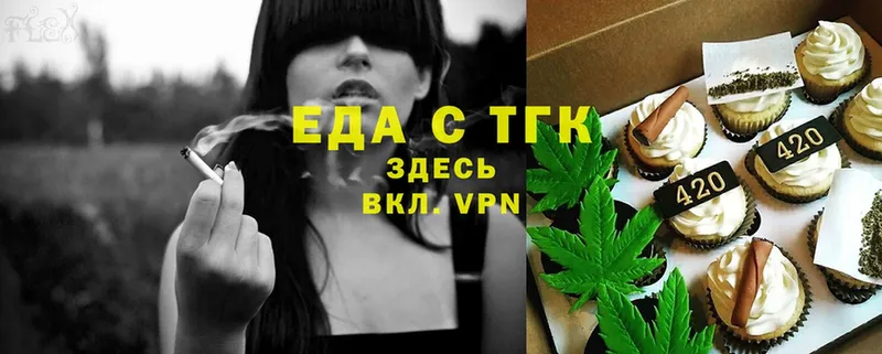 Canna-Cookies марихуана  ссылка на мегу ТОР  Мегион 