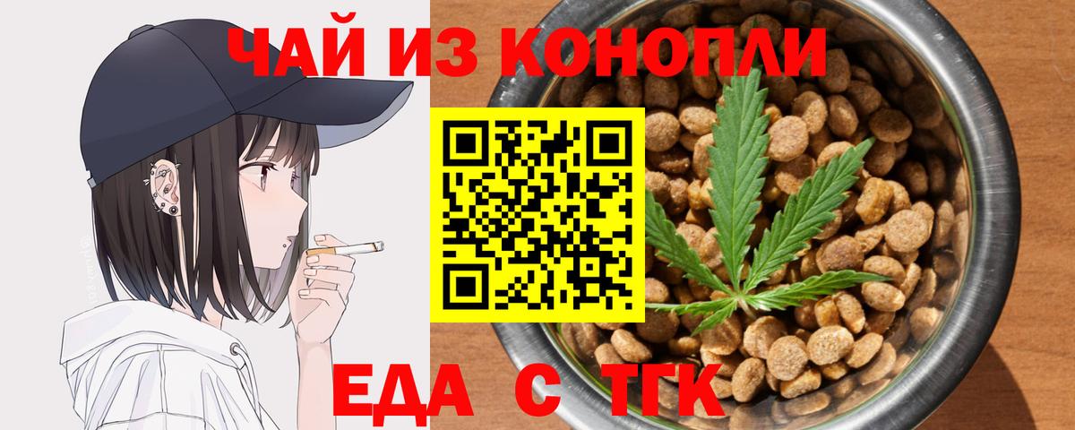 Мегион  Canna-Cookies конопля  Вход с VPN 