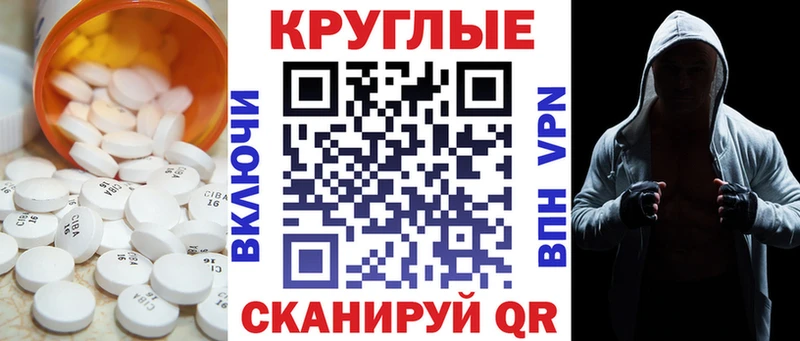 купить   Мегион  Ecstasy 250 мг 