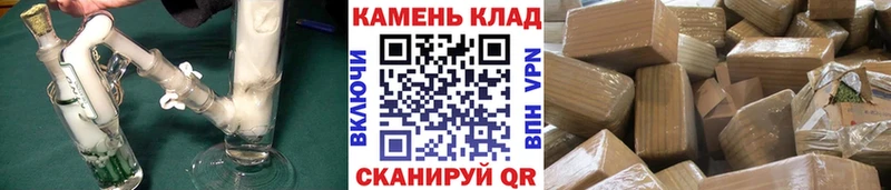 ГАШИШ Изолятор  Мегион 