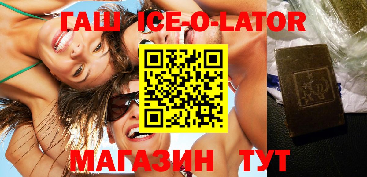 ГАШИШ гарик  Вход с VPN  Мегион  ГАШИШ индика сатива 
