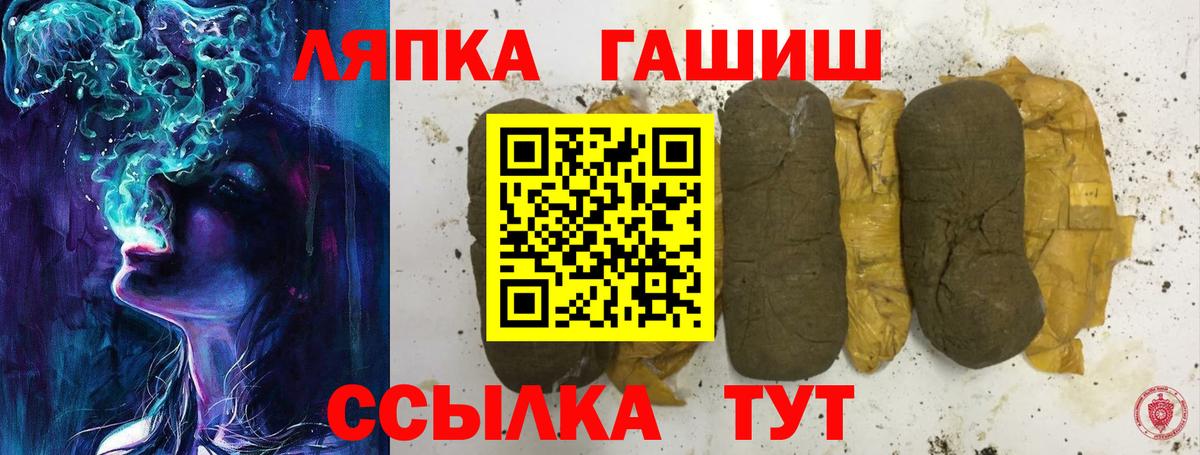 Гашиш hashish  Мегион  ГАШ убойный 
