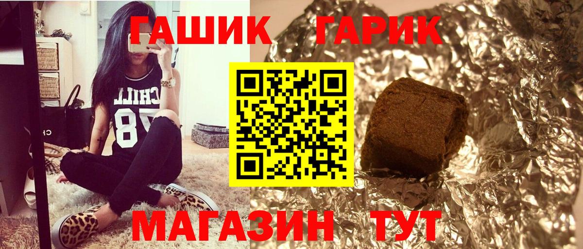 Мегион  APVP СК кристаллы  COCAIN  ГАШИШ  Меф кристаллы  Бошки Шишки 