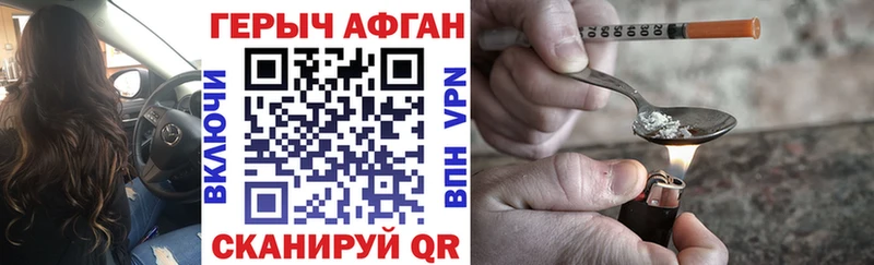 blacksprut зеркало  как найти наркотики  Мегион  Героин хмурый 