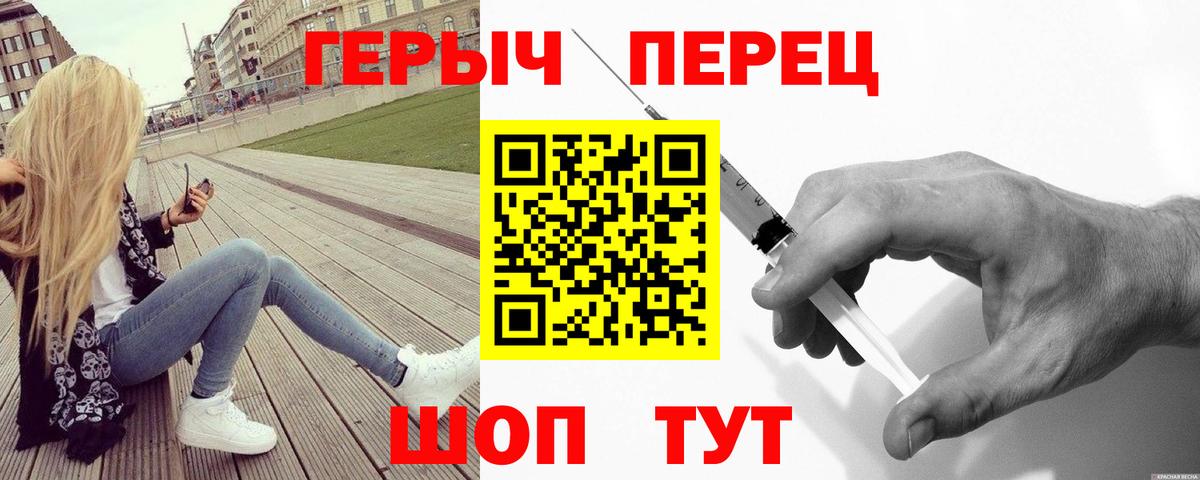 ГЕРОИН герыч  Мегион 