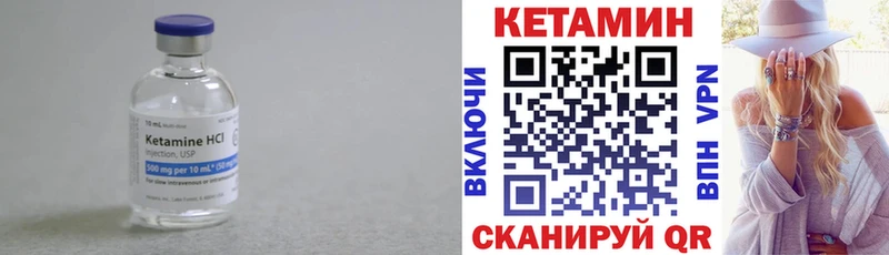КЕТАМИН ketamine  магазин продажи   Мегион 