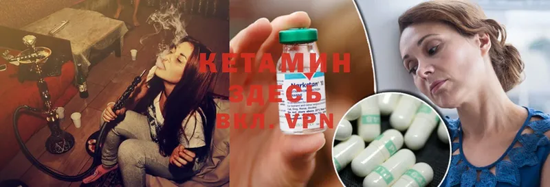 Кетамин ketamine  где можно купить наркотик  мориарти официальный сайт  Мегион 