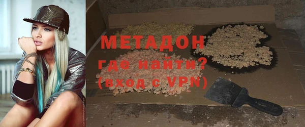 COCAINE Осинники