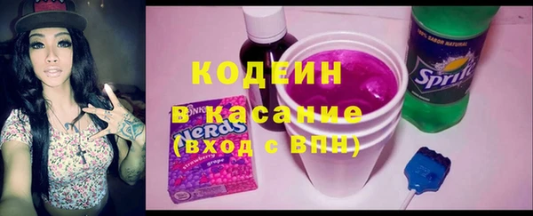 COCAINE Осинники