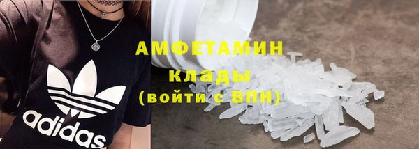 COCAINE Осинники