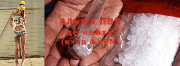 COCAINE Осинники