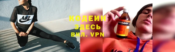 COCAINE Осинники