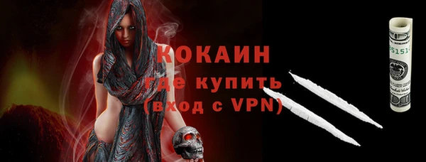 COCAINE Осинники