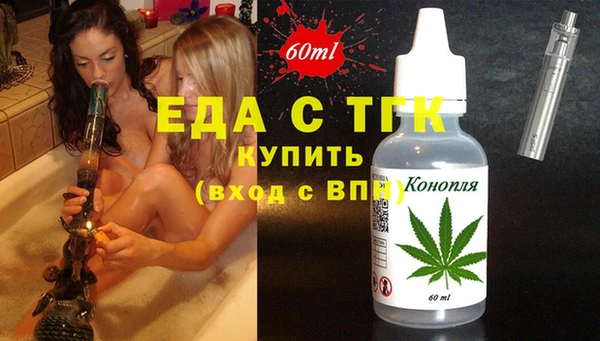 каннабис Нязепетровск