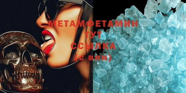 COCAINE Осинники