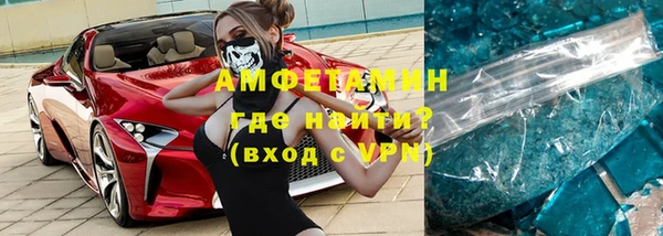 COCAINE Осинники