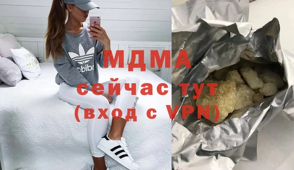 спайс Ельня