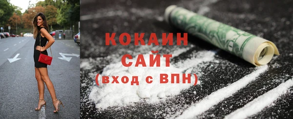 COCAINE Осинники
