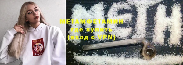 COCAINE Осинники