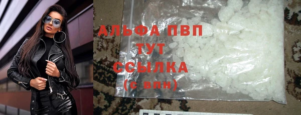 COCAINE Осинники
