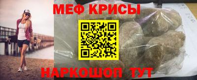 скорость mdpv Заводоуковск