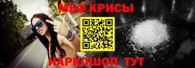 трава Жуковский