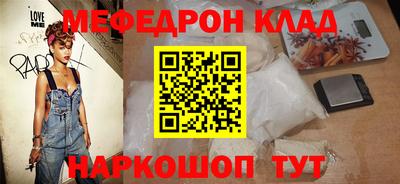 кокаин VHQ Бийск