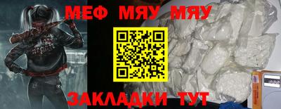 трава Жуковский