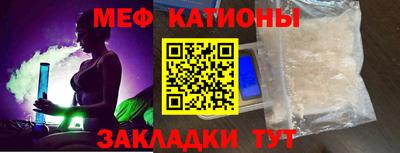 трава Жуковский
