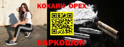 трава Жуковский