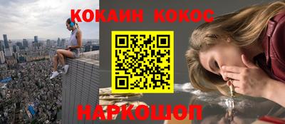 трава Жуковский