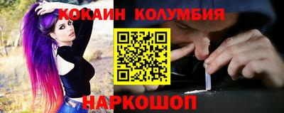 трава Жуковский