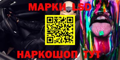 трава Жуковский
