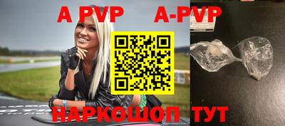 скорость mdpv Заводоуковск