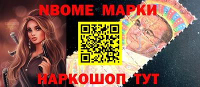 ALPHA-PVP Беслан