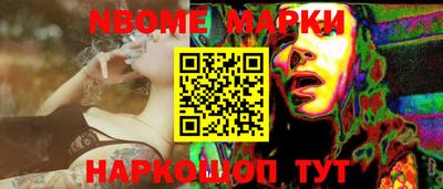 ALPHA-PVP Беслан