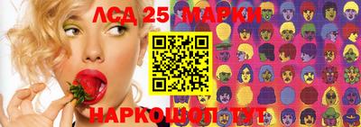 трава Жуковский