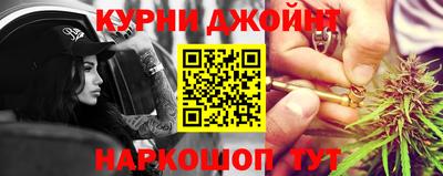 трава Жуковский