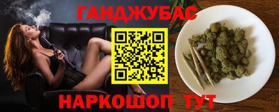 трава Жуковский