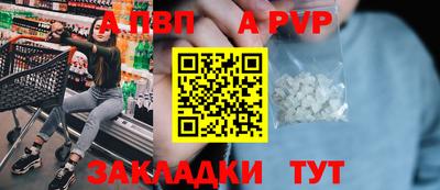 скорость mdpv Заводоуковск