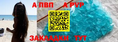 скорость mdpv Заводоуковск