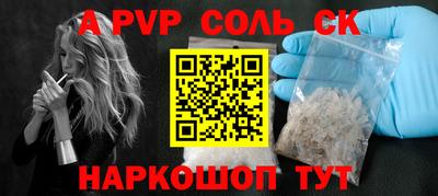 скорость mdpv Заводоуковск