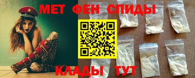 скорость mdpv Заводоуковск