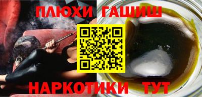 соль курить ск Берёзовский